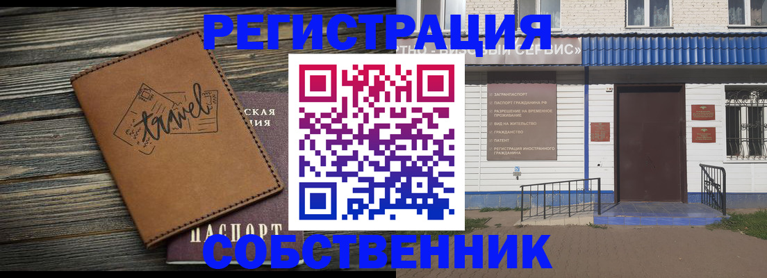 прописка для кредита в Ковдоре